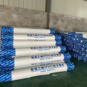 pvc防水卷材